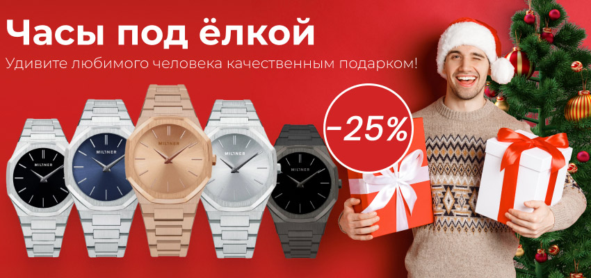 Праздничные скидки!