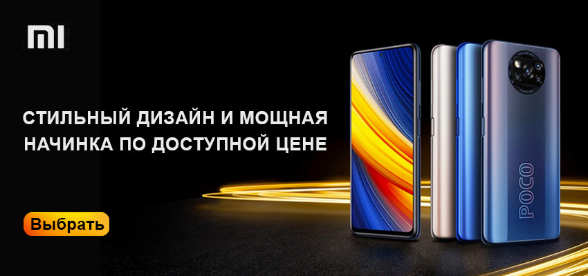 Инновации для каждого!