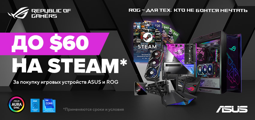 До 60$ в подарок!