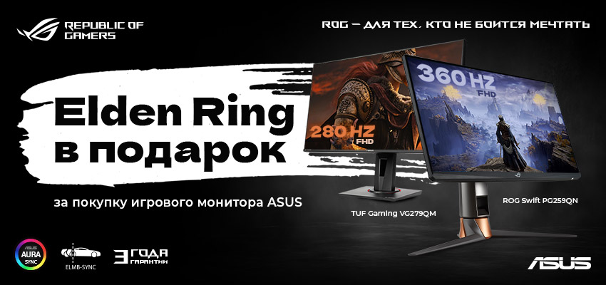 Игра в подарок!