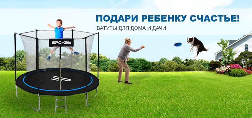 Готовимся к летнему сезону!