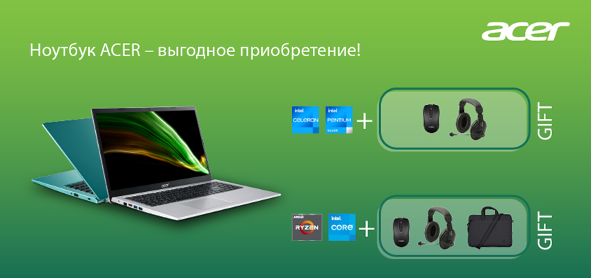 Приятные подарки!