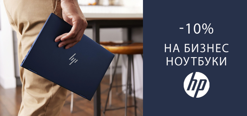 Летние скидки!