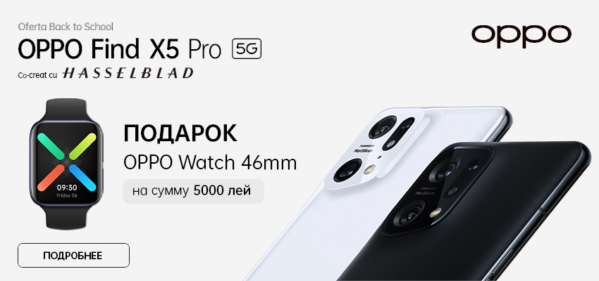 OPPO Watch в подарок!