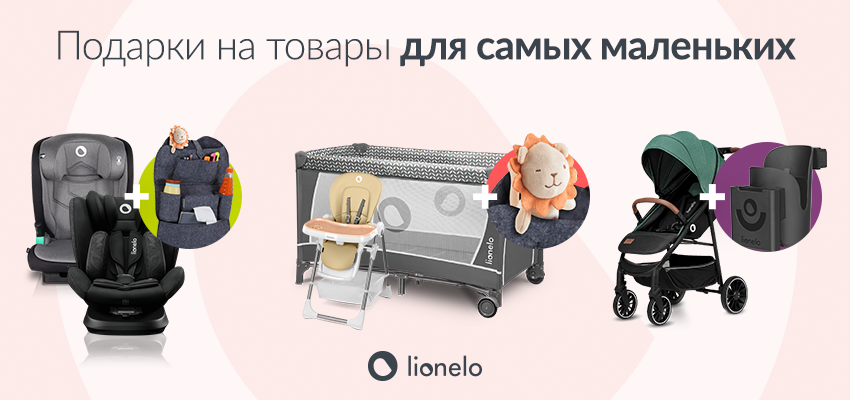 Приятный подарок!