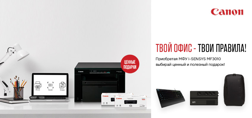 Подарок на выбор!