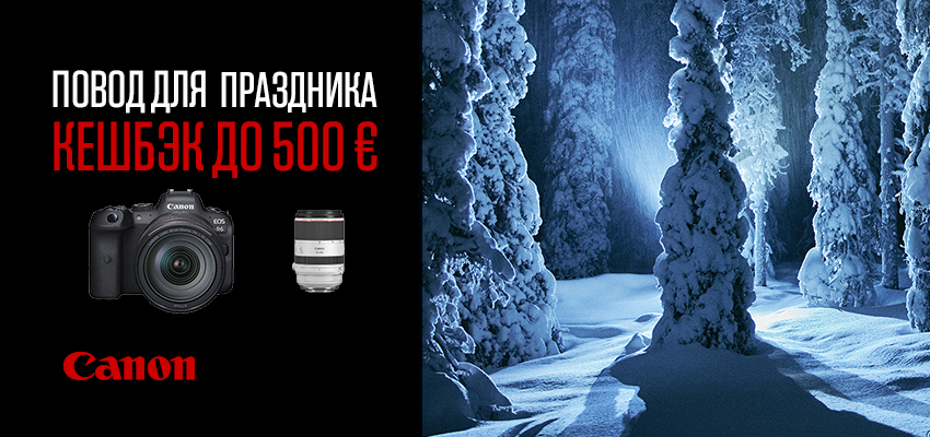 Cashback до 500$