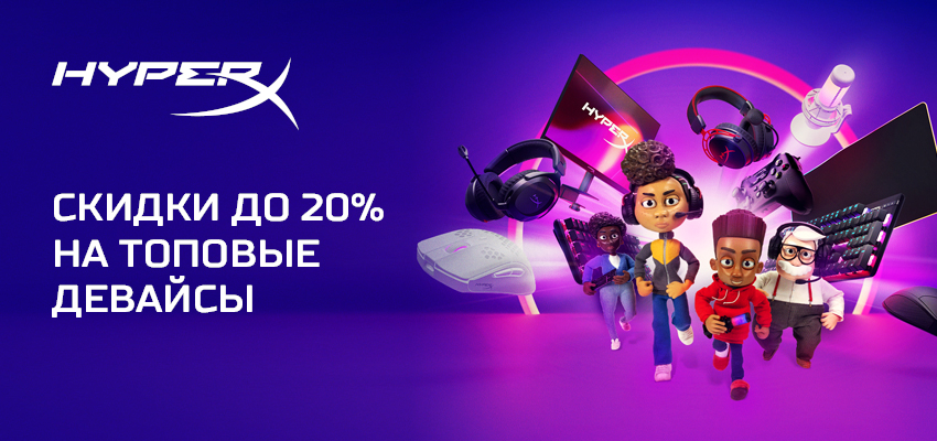 Рождественские скидки!