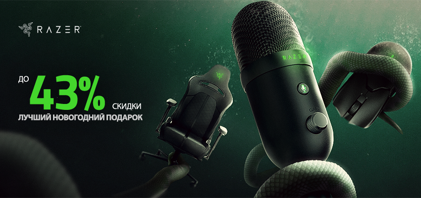 Праздничные скидки!