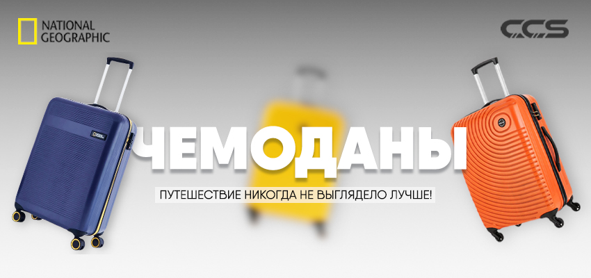 Стиль и качество!