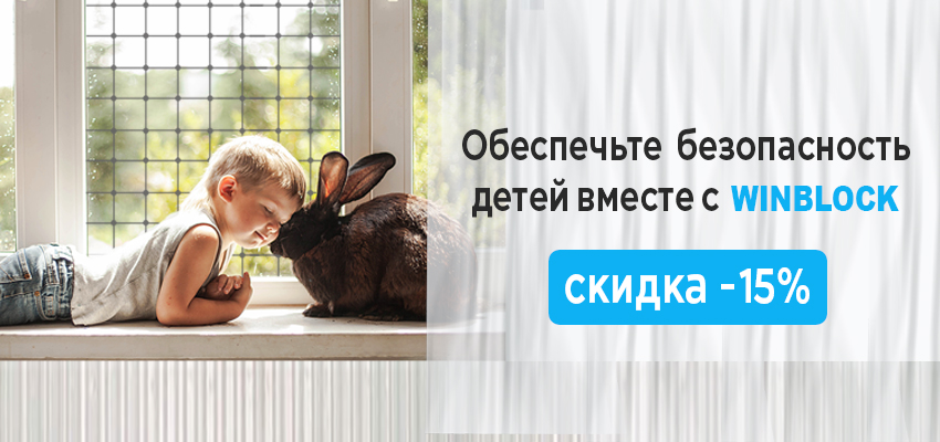 Весенняя скидка!