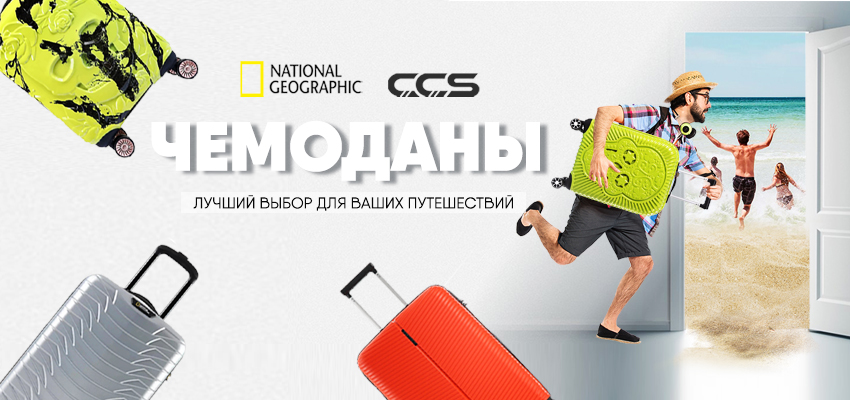 Стиль и качество!