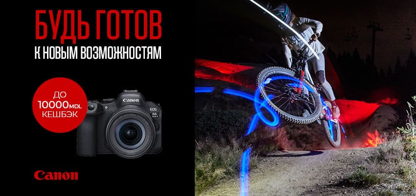 Cashback до 10 000 mdl