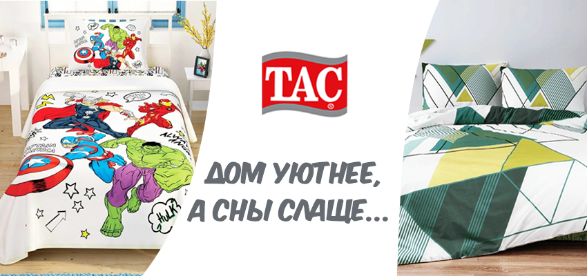 Качество и стиль