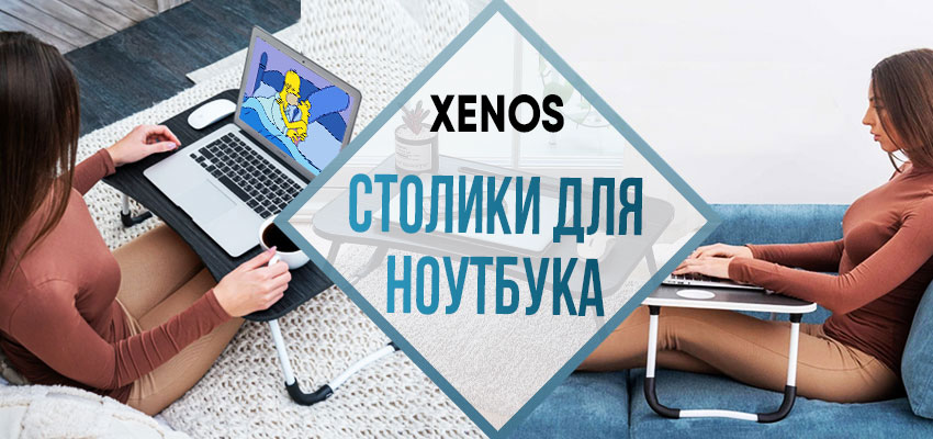 Максимальный комфорт!