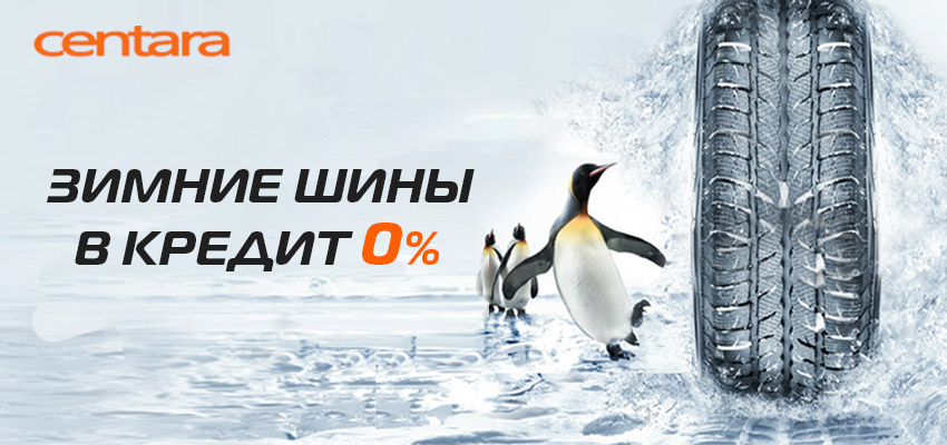 Кредит 0%
