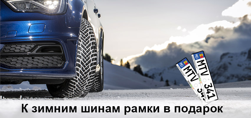 Рамки в подарок!