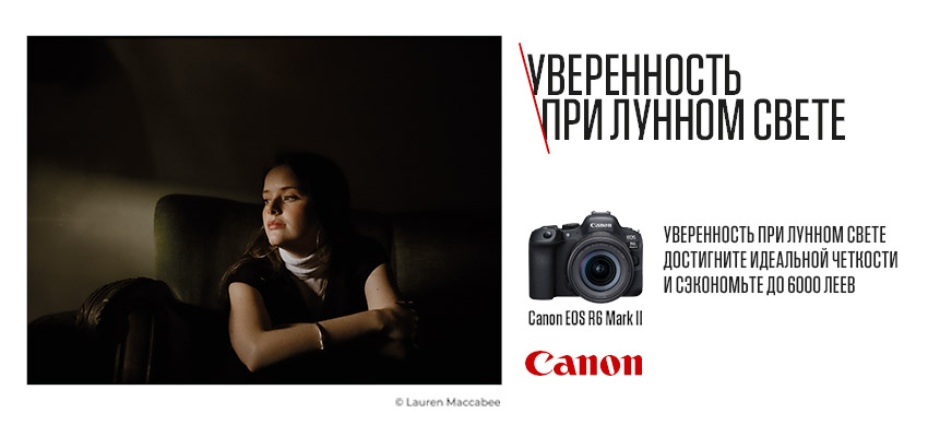 Выгодная цена