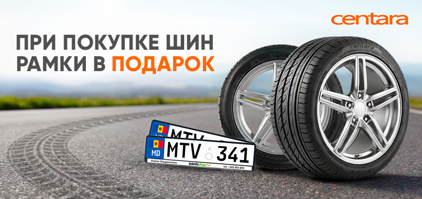 Рамки в подарок