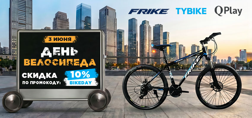 -10% по промокоду!