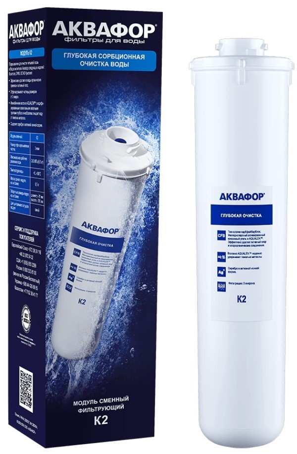 Cartuș de schimb pentru filtru Aquaphor K2