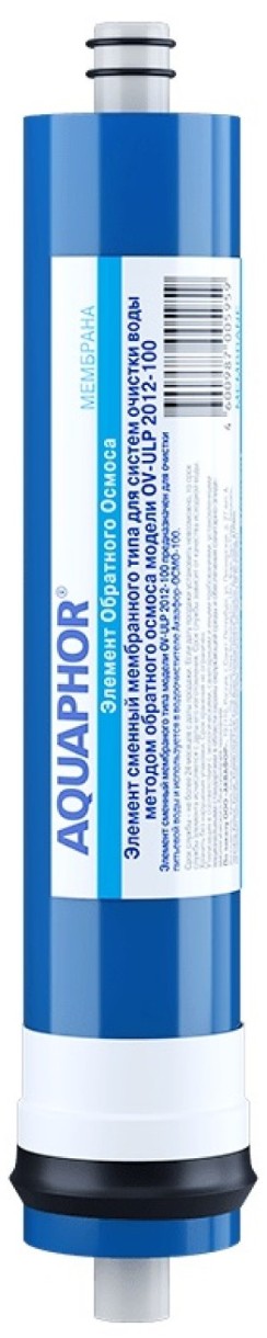 Osmoza inversa membrană Aquaphor ULP 2012-100