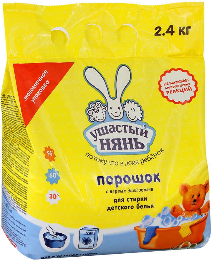 Detergent pudră Ушастый нянь 2.4kg