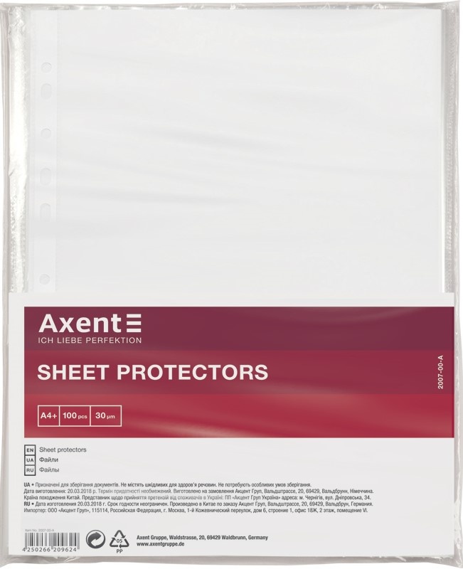File protectie pentru documente Axent A4+ 100pcs 2007-00-A