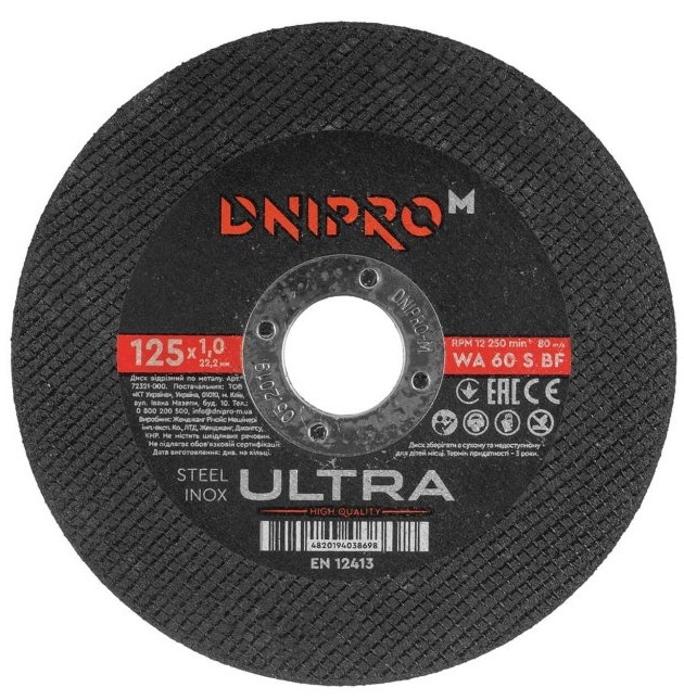 Disc de tăiere Dnipro-M Ultra 125x1.2x22.2 10pcs