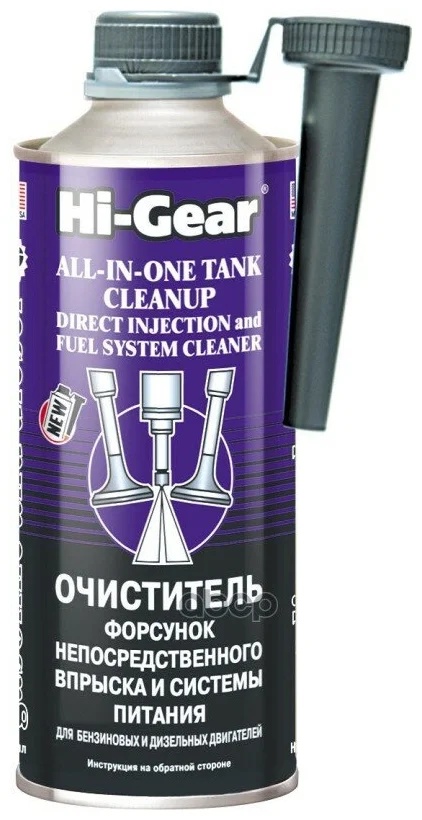 Cleaner Hi-Gear HG3218