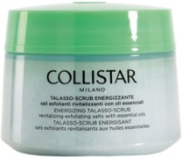 Скраб для тела Collistar Energizing Talasso Scrub 700g