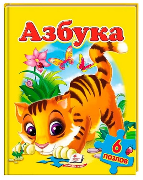 Puzzle ChiToys 084241