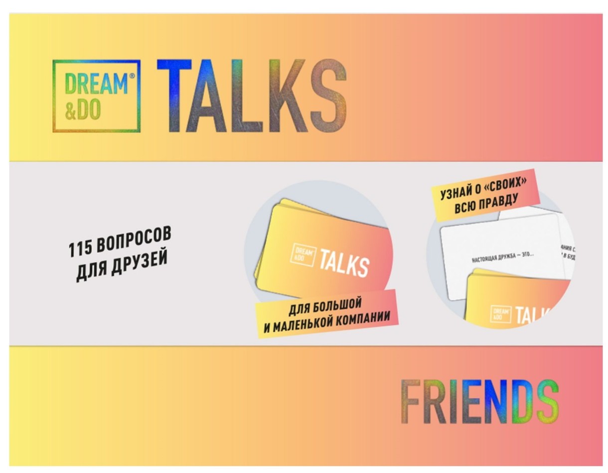 Joc educativ de masa 1DEA.me Игра-разговор Dream&Do Talks Friends Edition (13190)