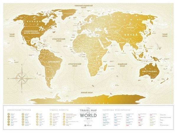 Карта мира 1DEA.me Travel Map Gold World (13002)