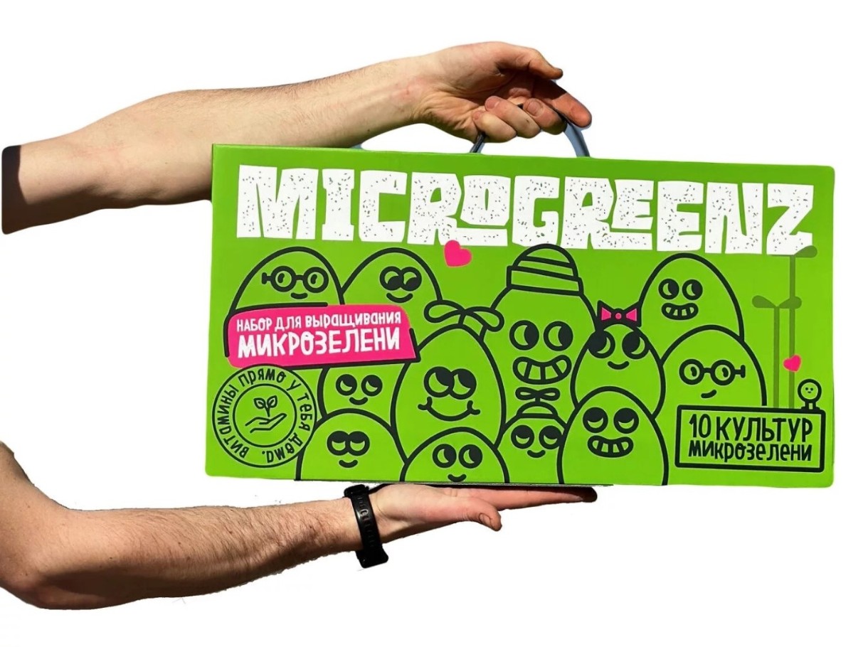Набор для выращивания микрозелени Microgreenz Grow Kit
