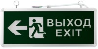 Сигнальная лампа Rexant 74-1312