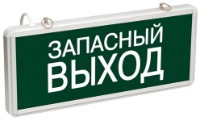 Сигнальная лампа Rexant 74-1313