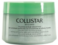 Скраб для тела Collistar Talasso-Scrub Crioattivo 700g