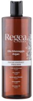 Массажное масло Regea Naturae Argan 500ml