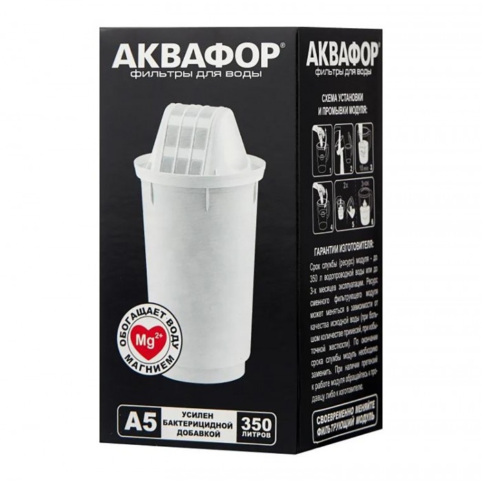 Cartuș de schimb pentru filtru Aquaphor A5 (1pcs)