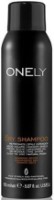Сухой шампунь для волос Farmavita Onely 150ml