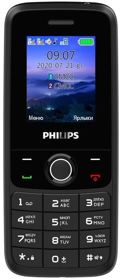 Telefon mobil Philips E117 Dark Grey
