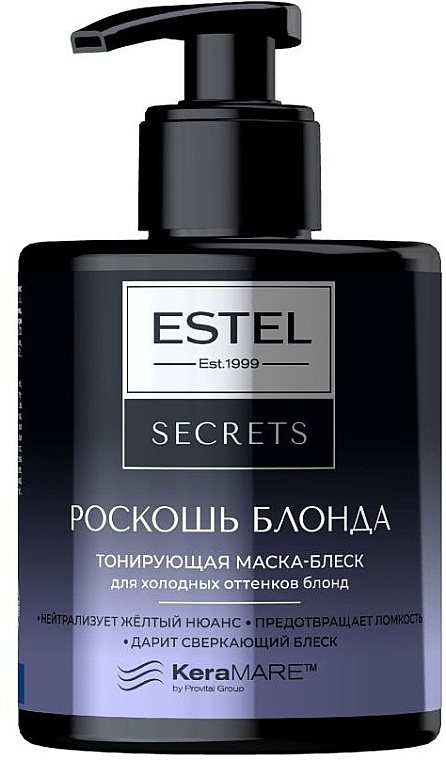 Маска для волос Estel Secrets 275ml
